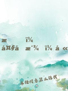 我！大反派！八門一開，專踢天才